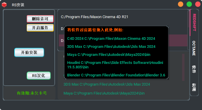 20250628230402607-image