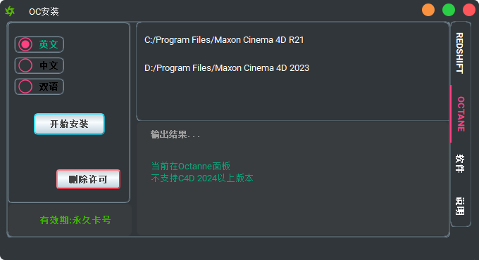 20250628230916121-image