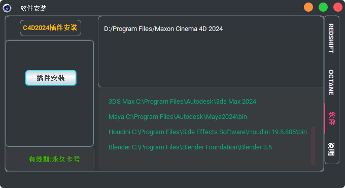 20250628231422704-image