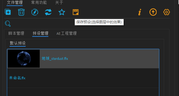 20250630220823505-image