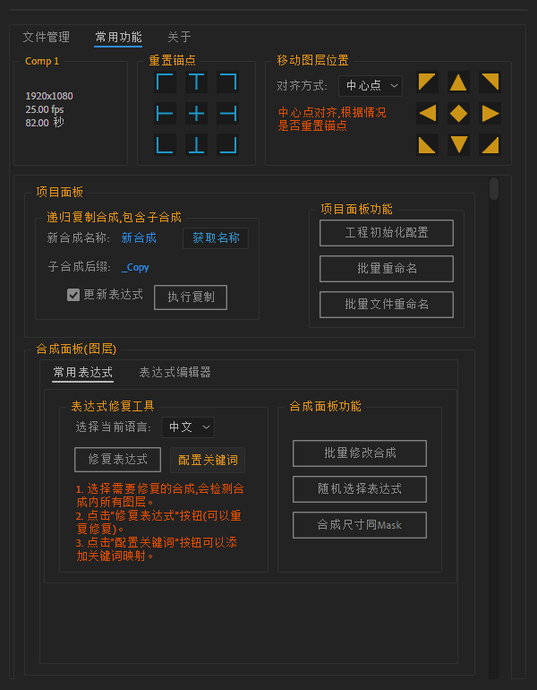 20250630221255399-image