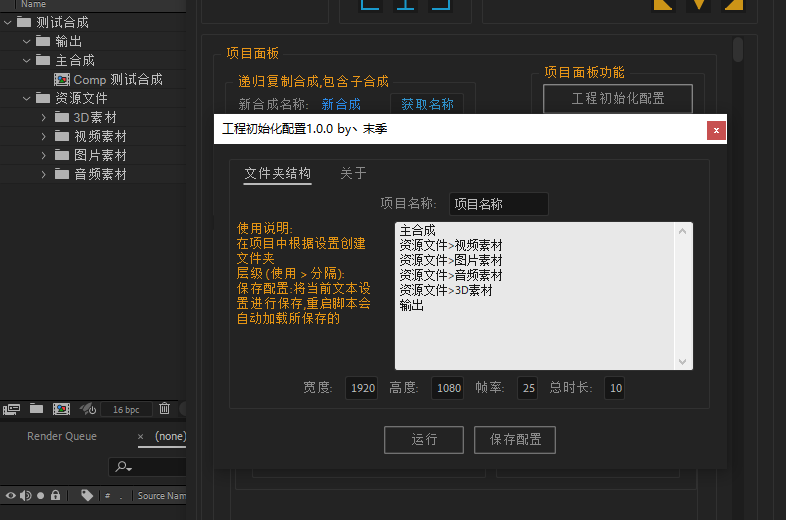 20250630221653861-image