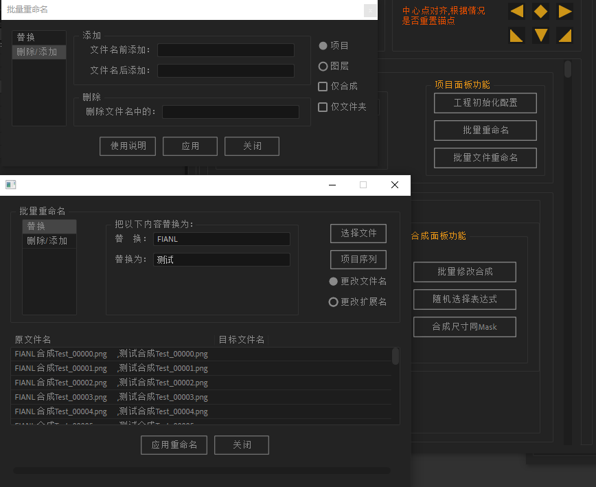 20250630222230233-image