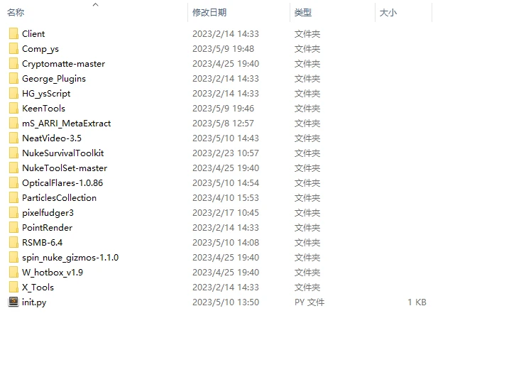 图片[3]-nuke 插件一键安装-休闲时光