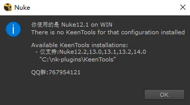 图片[4]-nuke 插件一键安装-休闲时光