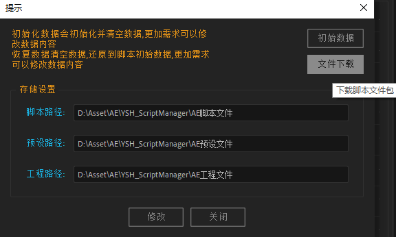 20250704170710692-image